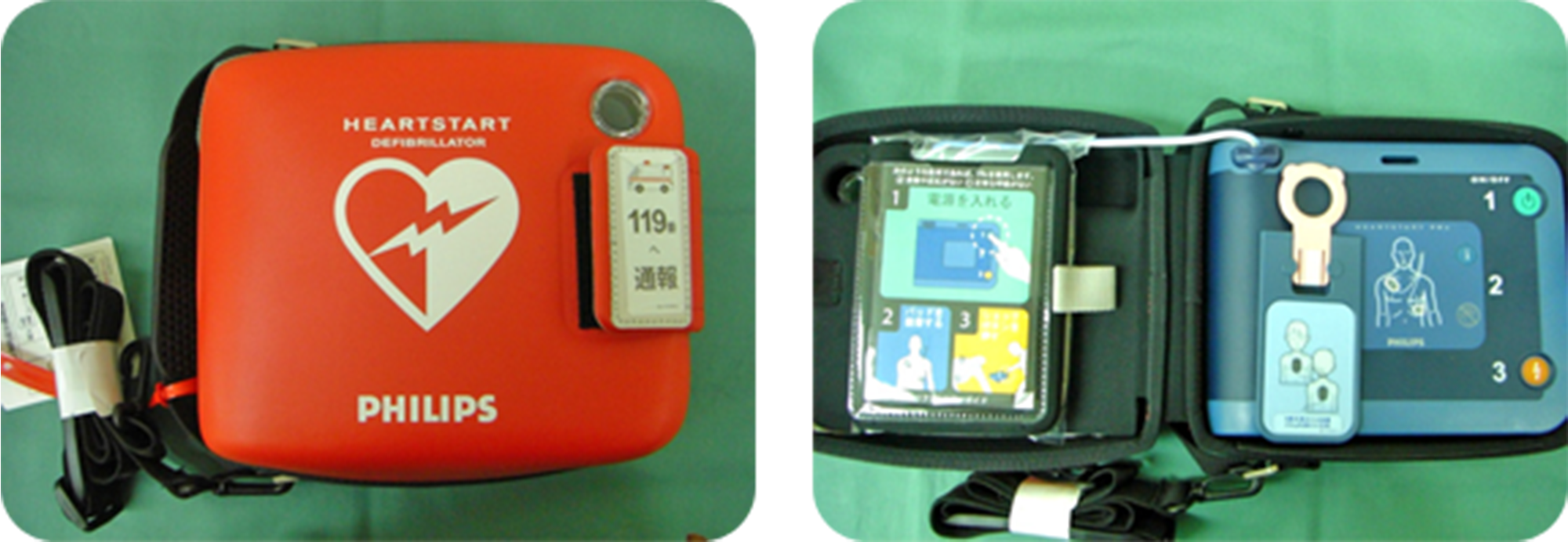 写真：AED（自動体外徐細動器）
