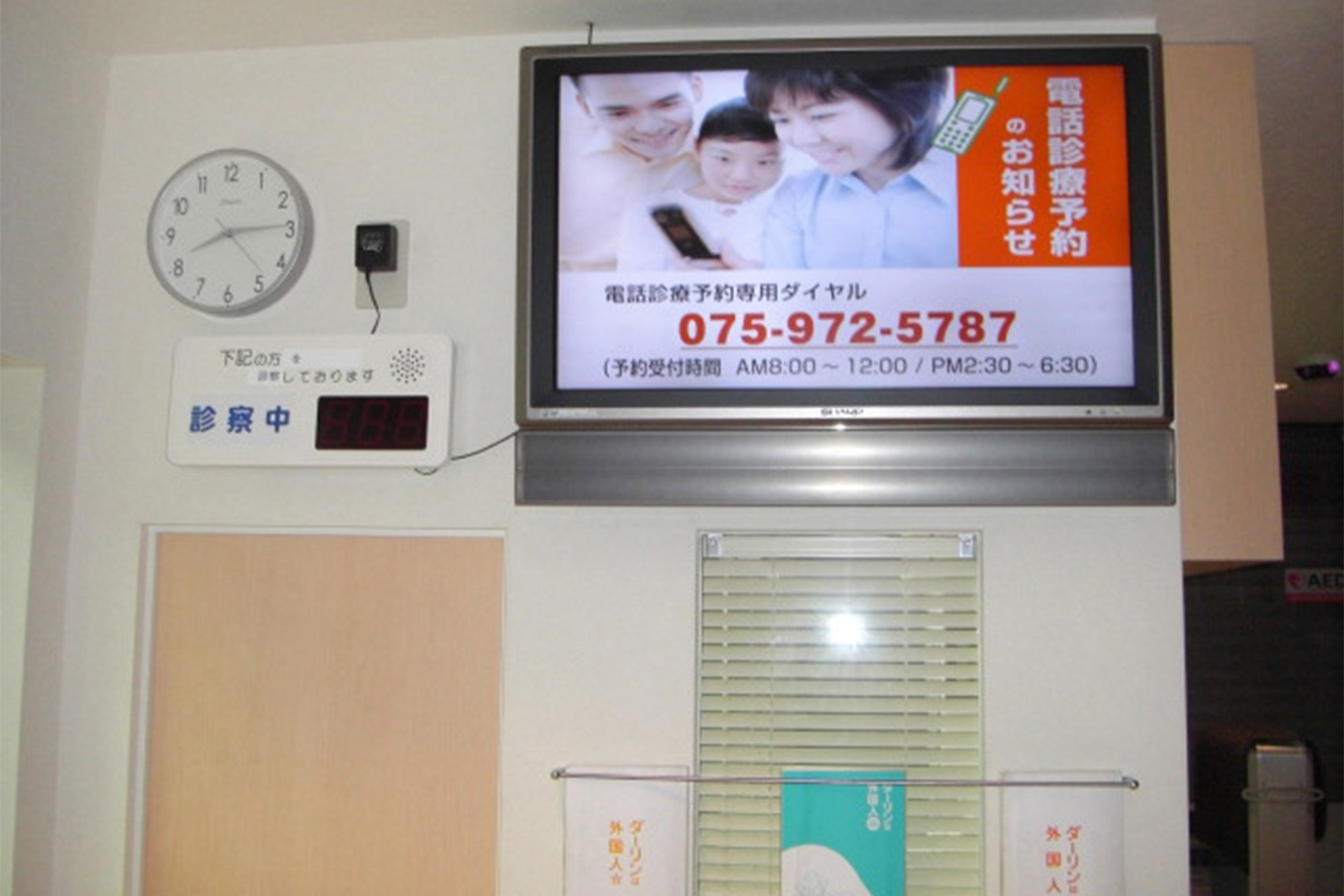 写真：滅菌装置